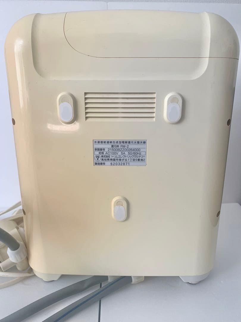 SANWA サンワ 還元粋 RW-2 浄水器 整水器