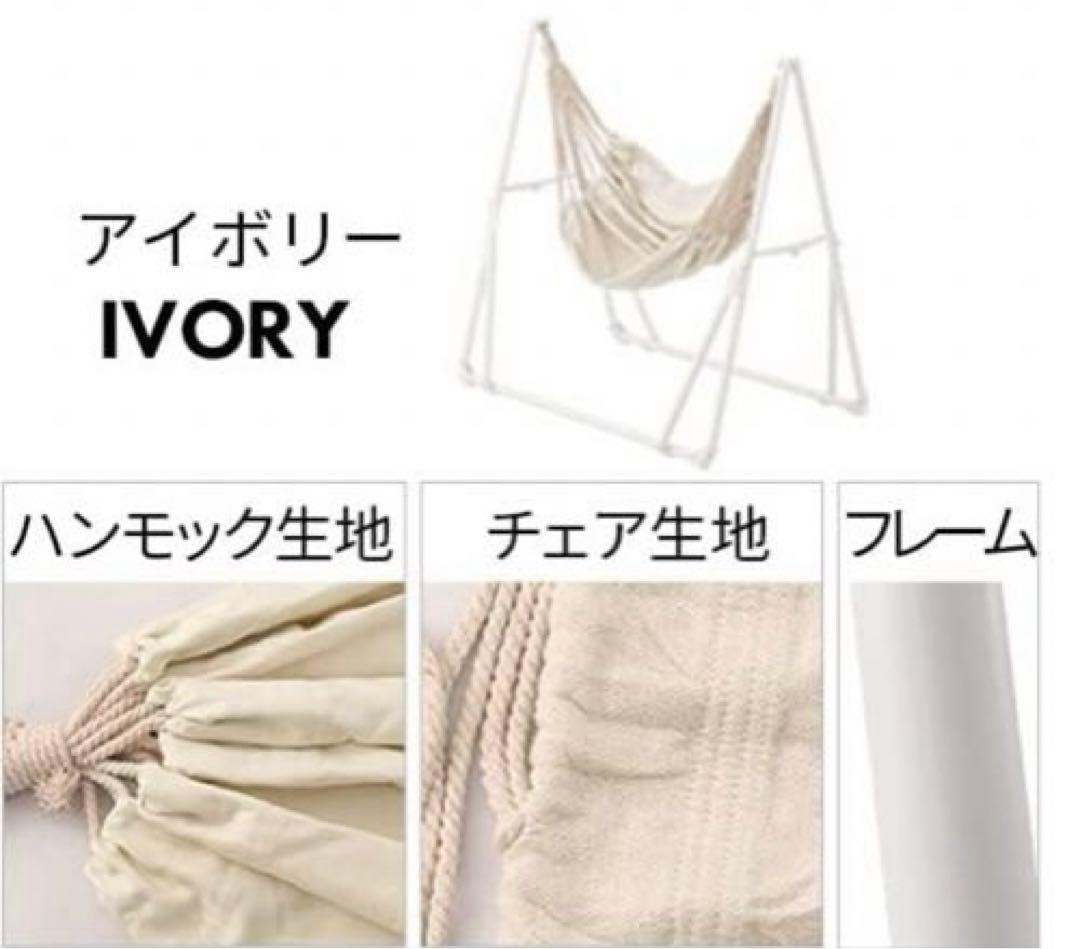 自立式ハンモックセット＋冬用アンダーキルトカバー