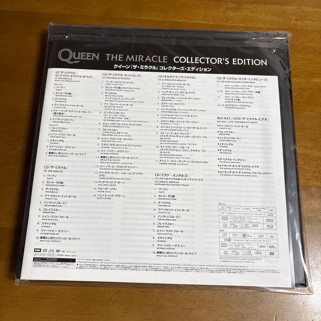 QUEEN ザ・ミラクル コレクターズ・エディション おまけ付