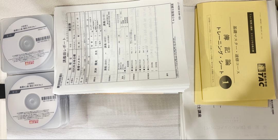 【限定値下】TAC 税理士講座 2025 簿記論 基礎マスターのみ　DVD付