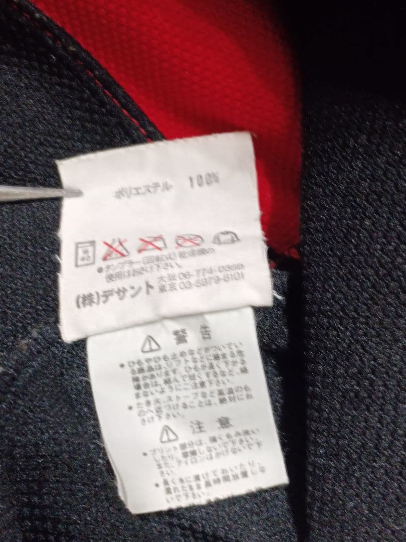 DESCENTE デサント ジャージ上下セット ブラック L