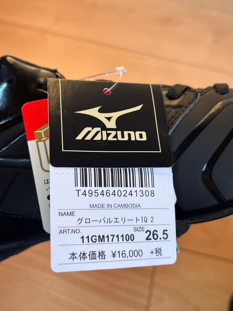 ミズノ 野球スパイク 26.0cm 黒 金具