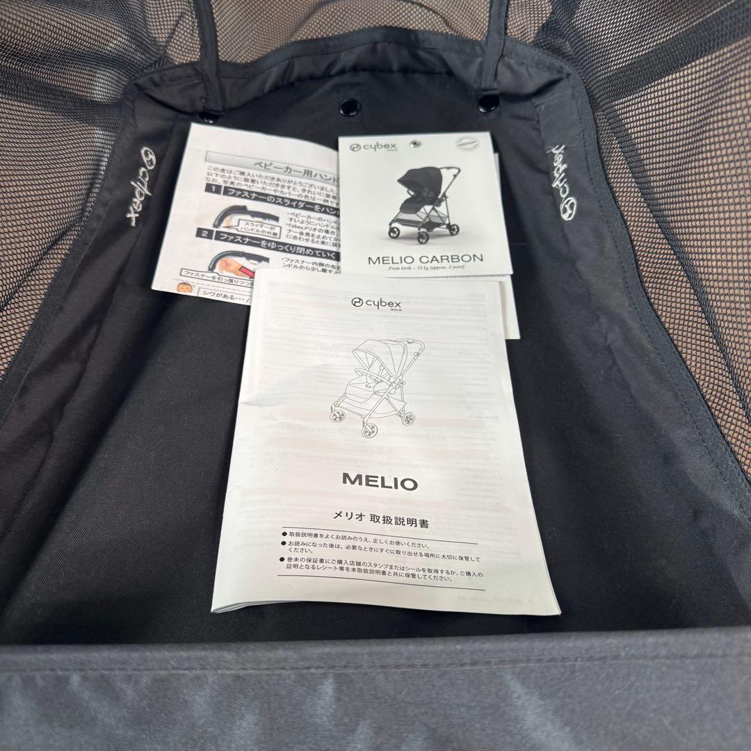 【美品】cybex サイベックス メリオ カーボン 折りたたみ 軽量 グレー