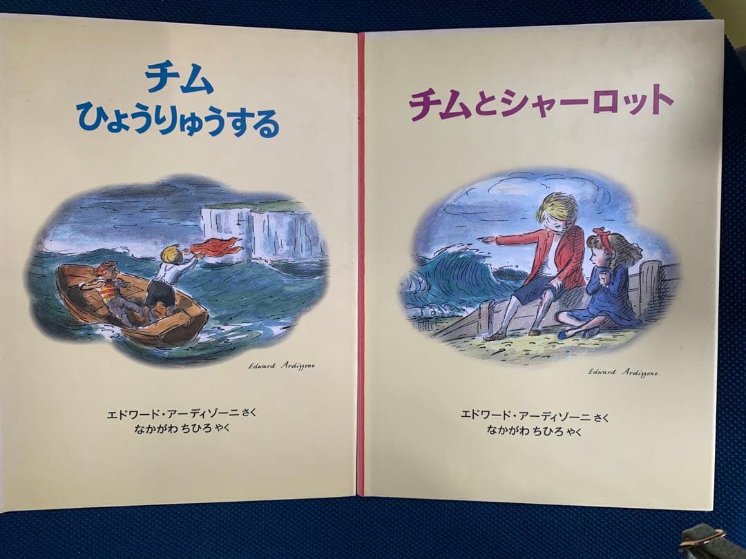 チムシリーズ★全11巻セット
