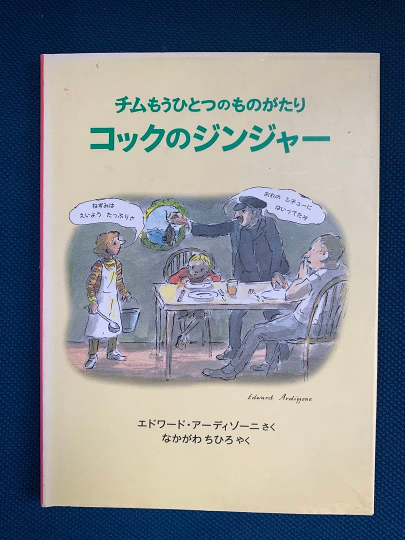 チムシリーズ★全11巻セット