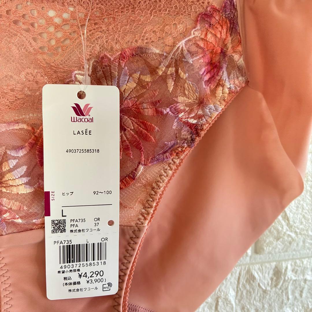 Wacoal ラゼ 着やせすっきりブラ上下セットF70❣️OR✿·͜·素敵❁⃘*.゜