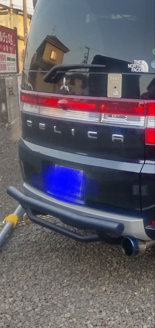 MADLYS DELICA D:5 前期 バンパーガード　リア 中古 デリカD5