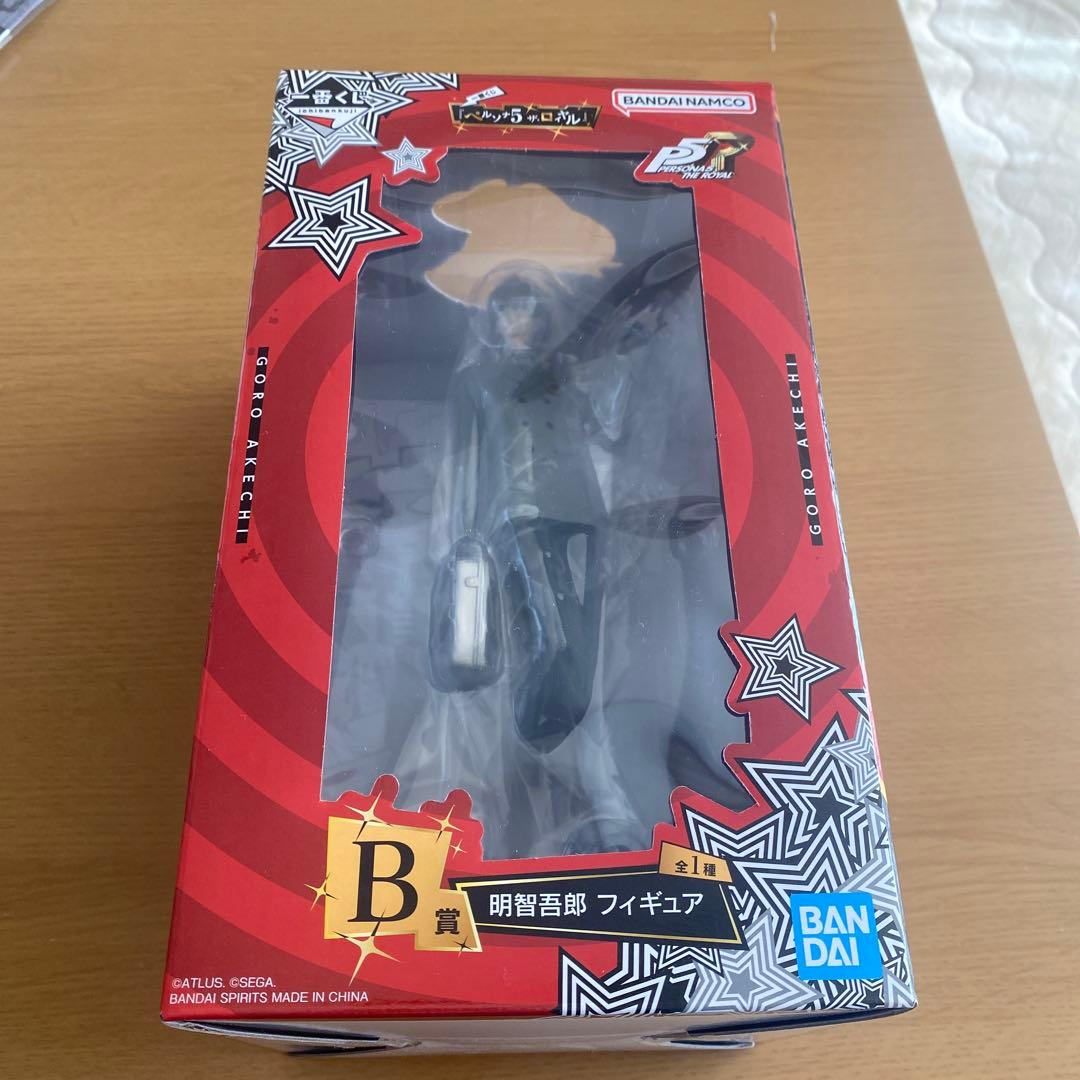 Y*i様 一番くじ ペルソナ5 ザ・ロイヤル 明智吾郎 B賞 おまけ付き