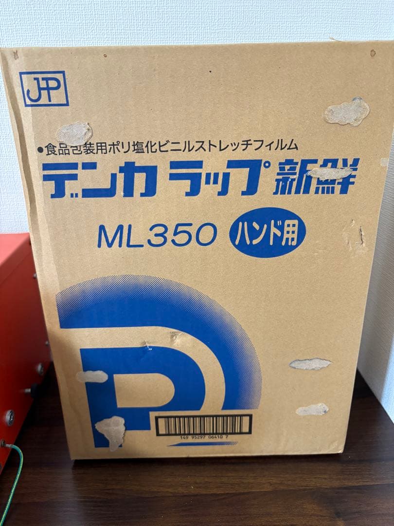 ARC 食品用ラップフィルム包装機 マルチラッパー 460B ラップ2本セット