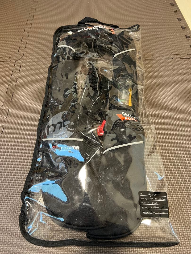 マズメインフレータブルサスペンダーMZLJ-261　自動膨張式ライフジャケット