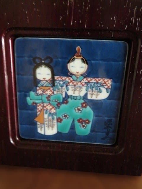 源右衛門窯　ミニ陶額　お雛様
