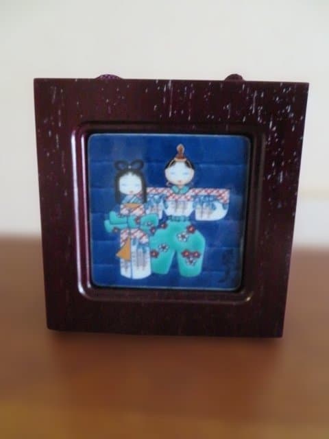 源右衛門窯　ミニ陶額　お雛様