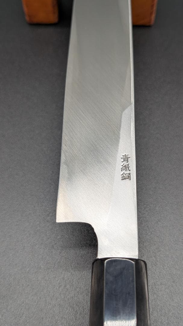 瑞祥作 _ 柳刃包丁 _ 青紙鋼 _ 刃長 260mm