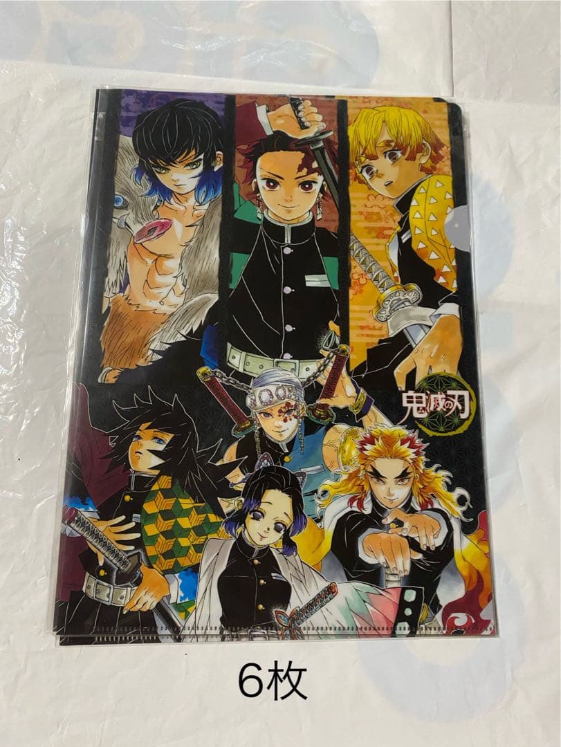 鬼滅の刃　クリアファイル　まとめ売り　大量　お得