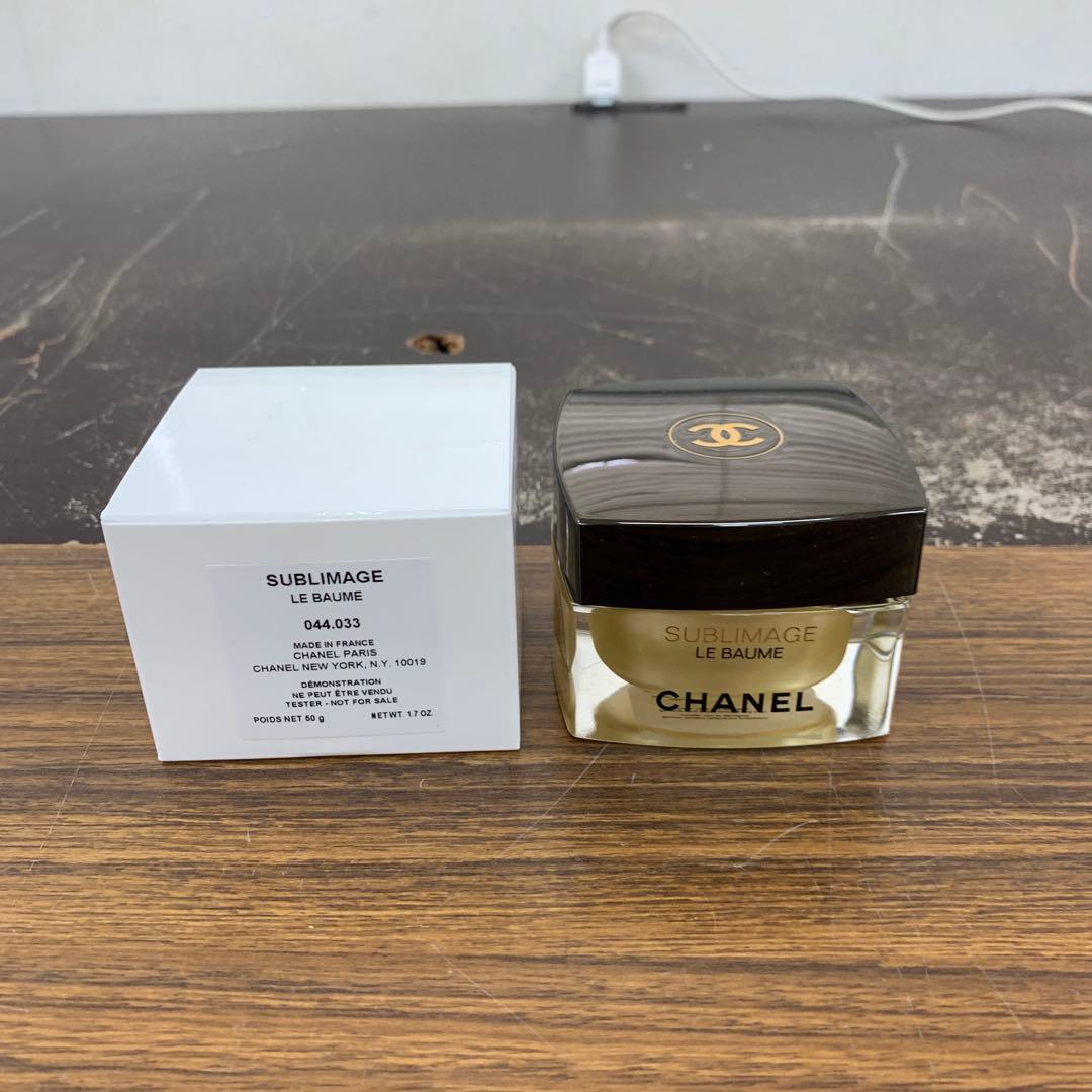サブリマージュ ル ボーム エモリエントクリーム 50g シャネル