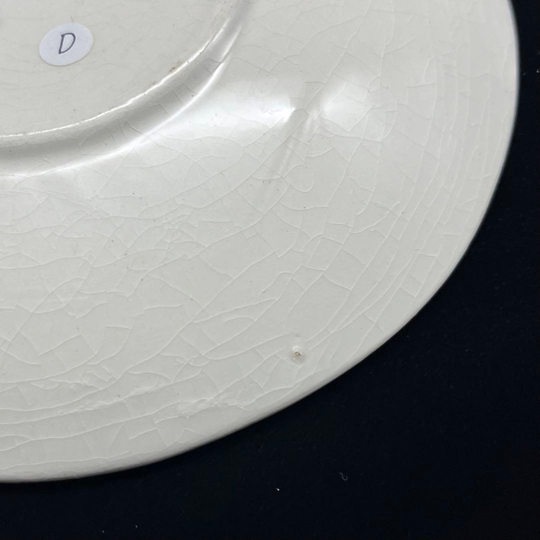 フランスアンティーク ジアン　BAYONNE バスク カップ＆ソーサー【D】