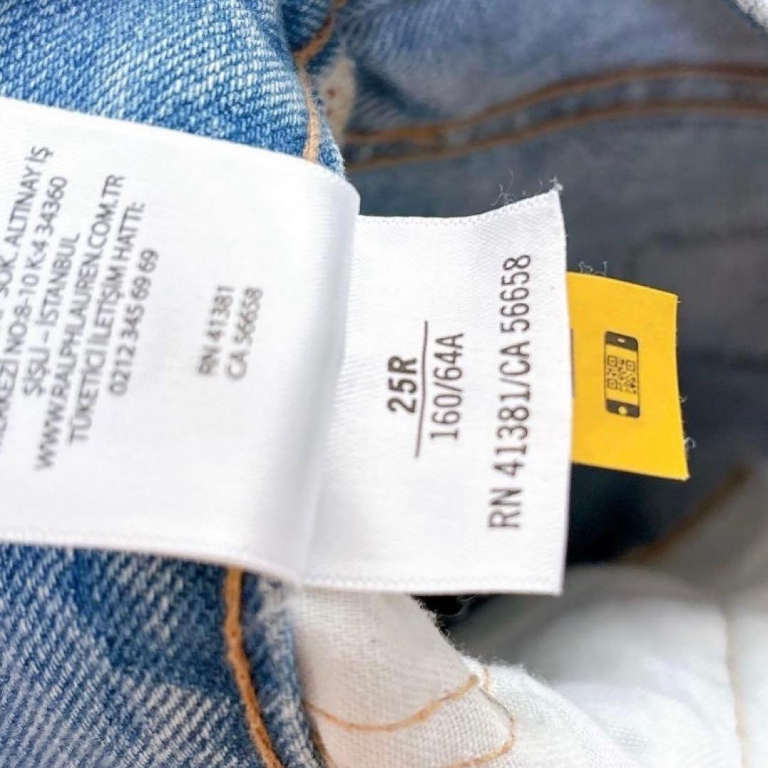 【本日お値引】ポロ　パッチワーク　デニム　ボーイフレンドジーンズ　ロゴ入り　25