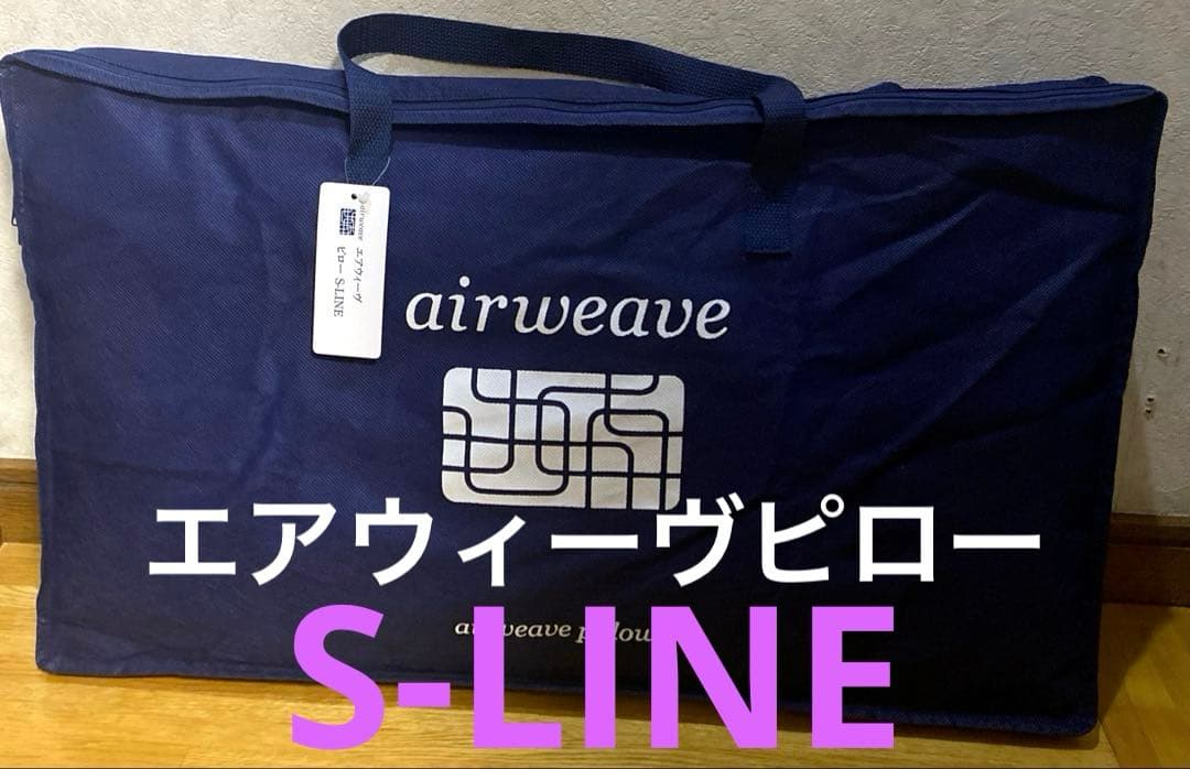 エアウィーヴピロー