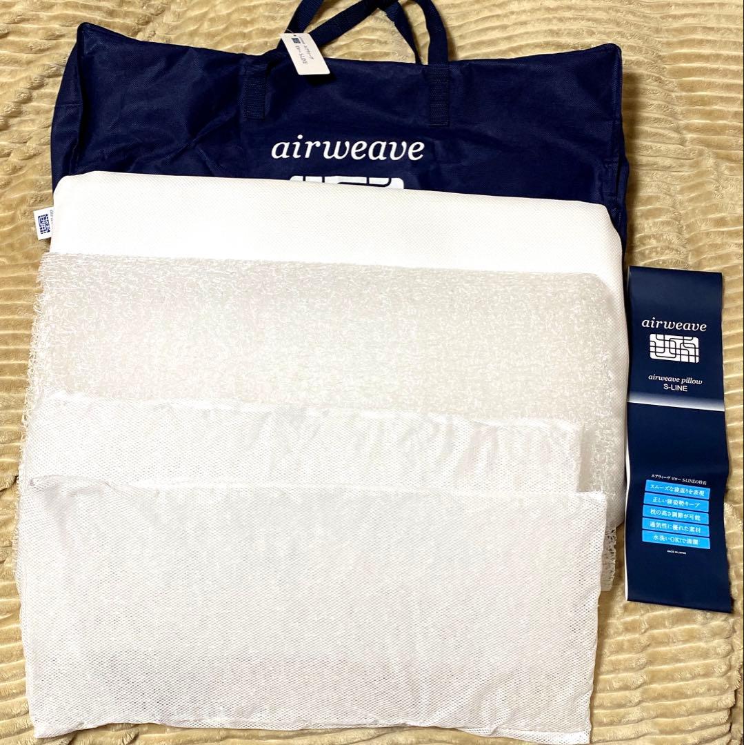 エアウィーヴピロー