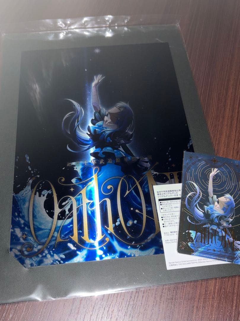 如月千早 単独公演 武道館 oathone 限定メモリアルグッズセット