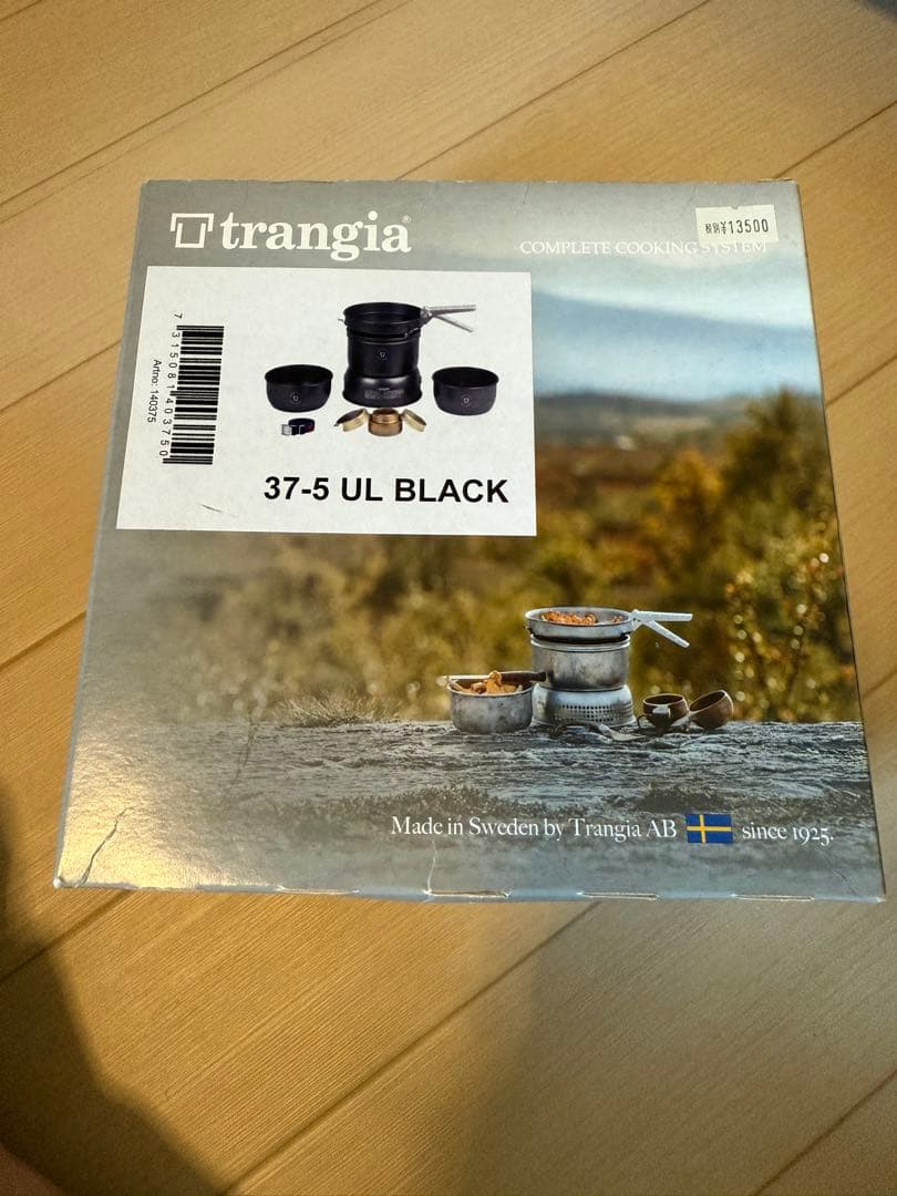 Trangia 37-5 UL ストームクッカー　トランギア　バーナー　セット