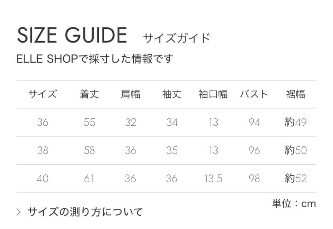 MWtokyo(エムタブリュー) ハーフスリーブビジューブラウス