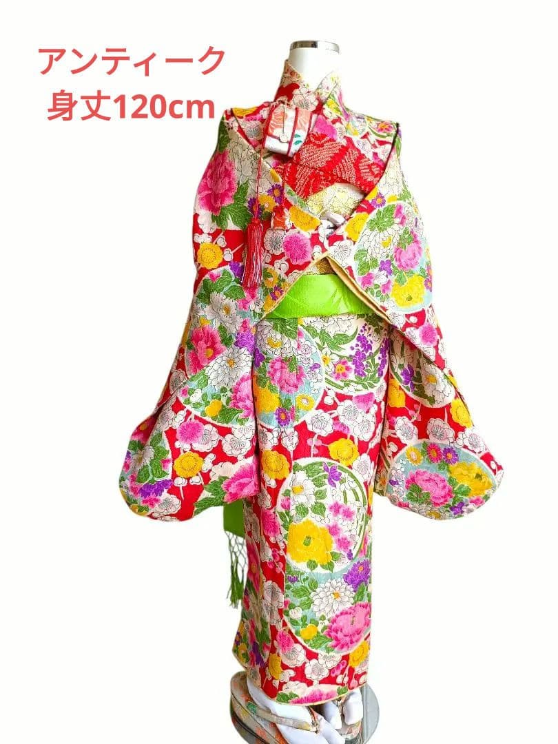 アンティークカラフル模様の着物と作り帯☆七五三セット