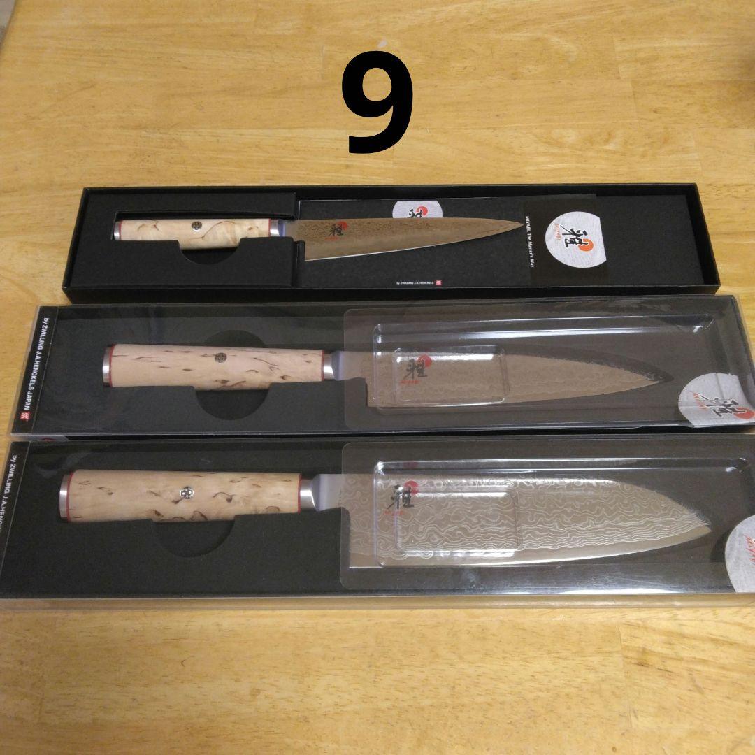 新品未使用　雅 三徳包丁 中刀包丁 小刀包丁 3本セット ②