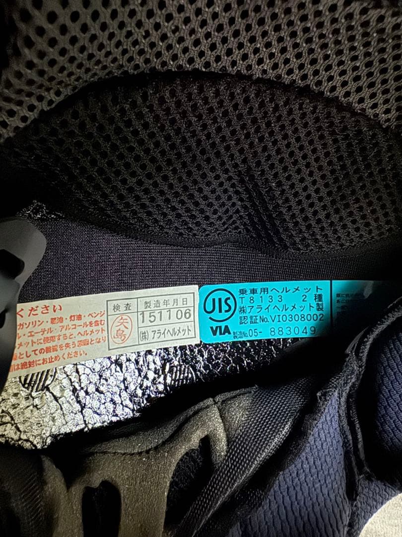 M*中様 Arai Ducati Corse フルフェイスヘルメット