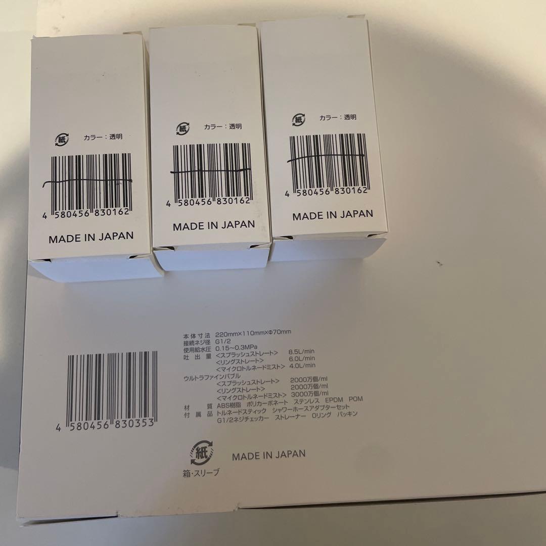 Mirable　zero　シャワーヘッド　ミラブル　 ウルトラファインミスト