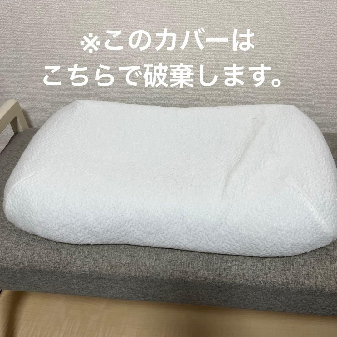 ヒツジのいらない枕 プレミアム 専用カバー付き