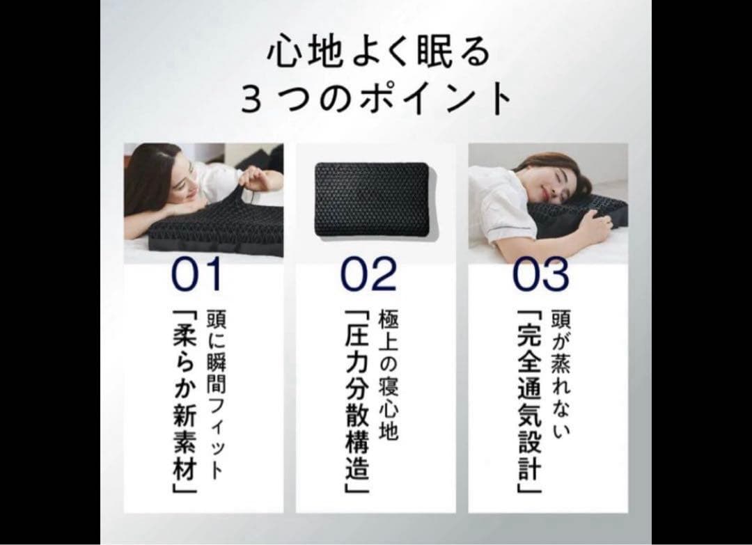 ヒツジのいらない枕 プレミアム 専用カバー付き