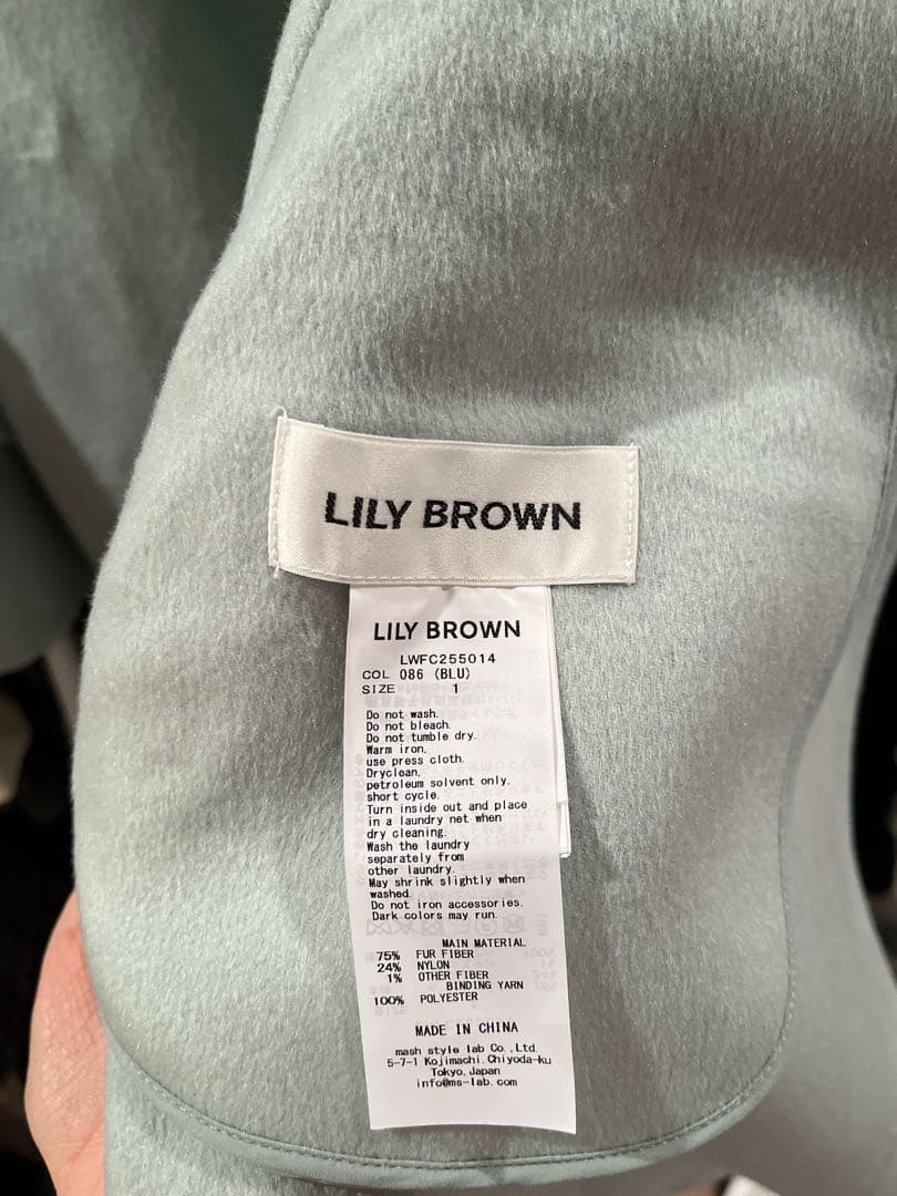今季新品LILY BROWN（リリー ブラウン）ステンカラーリバーコート
