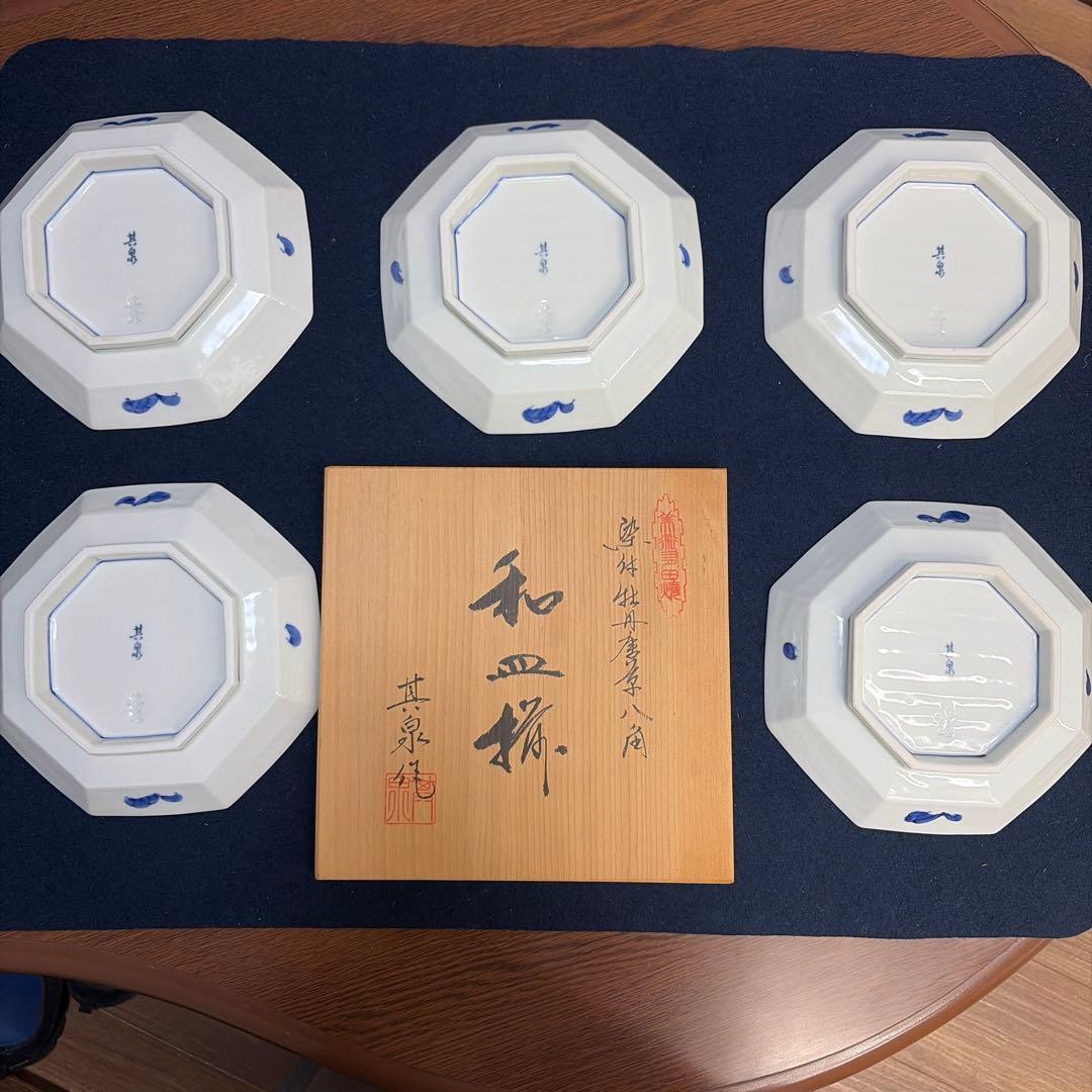 染付牡丹唐草八角 其泉作