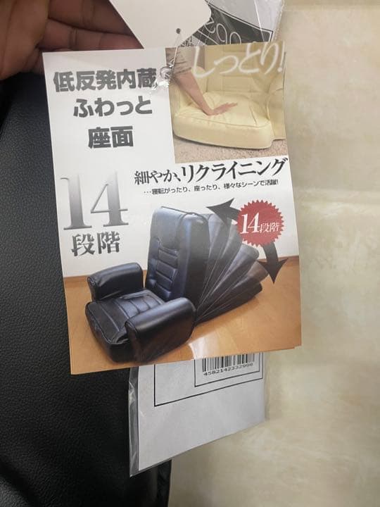 プレミアムレザーシート