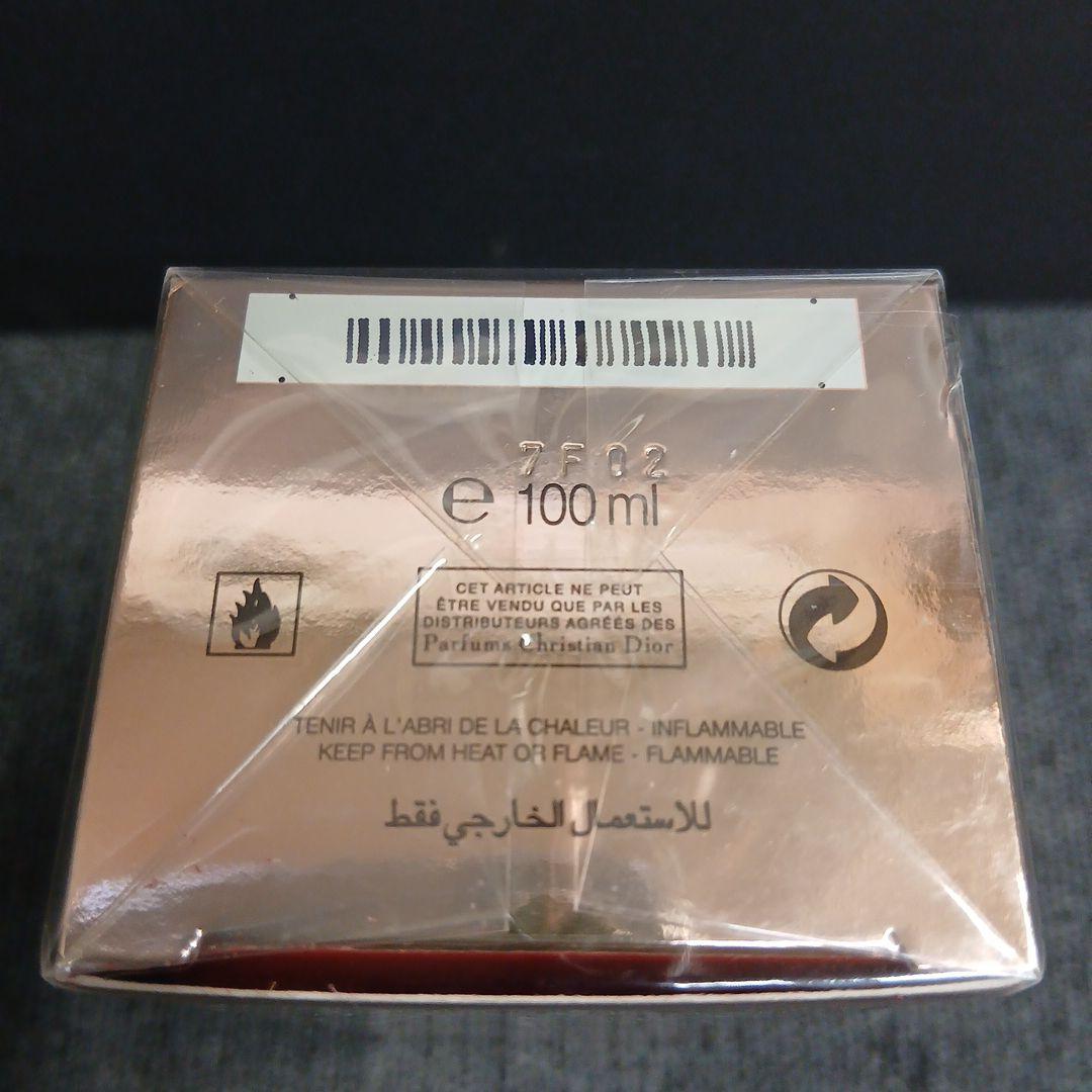 ディオール　アディクト　シャイン　新品未開封香水100ml