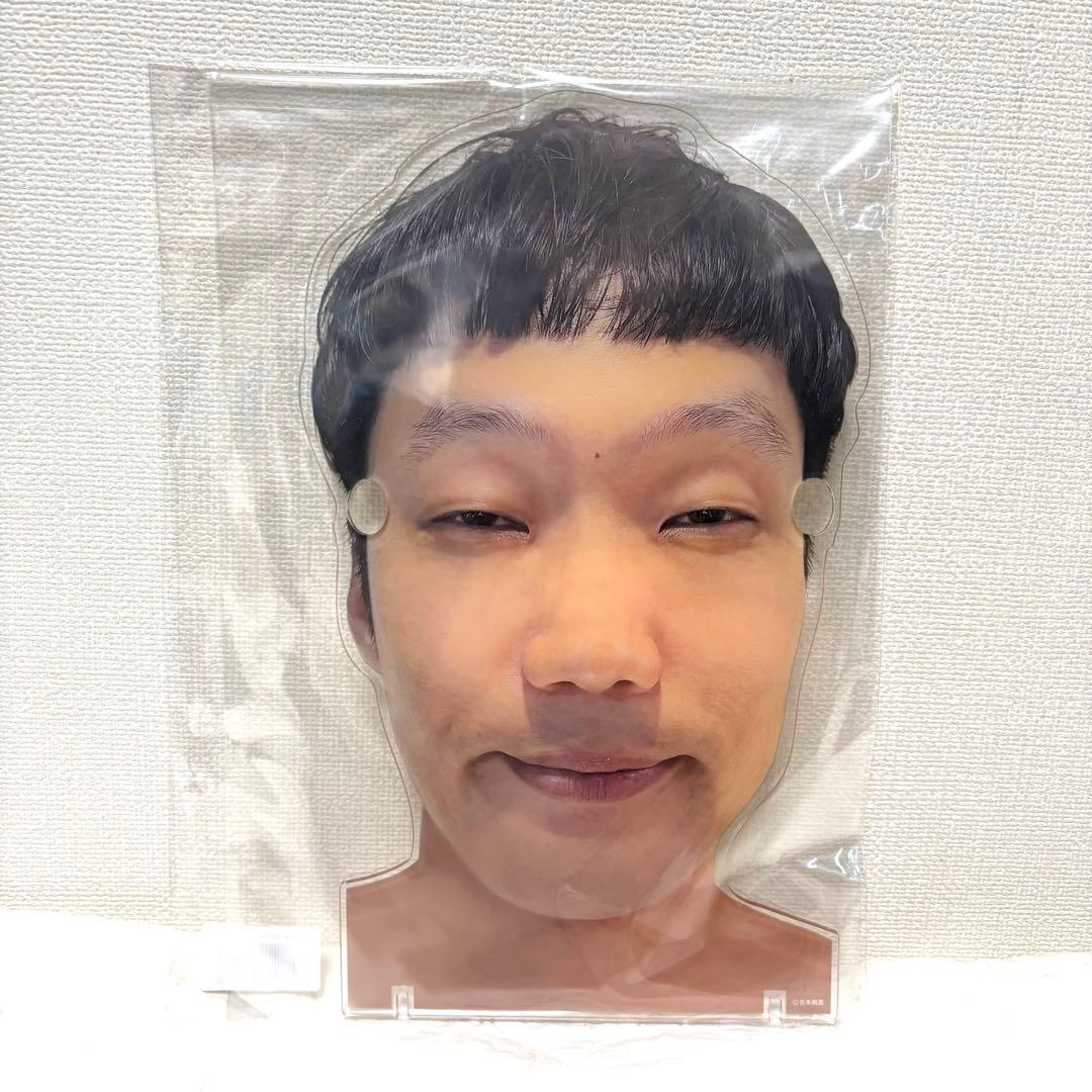 【新品未使用品】眼鏡平場♦︎男性ブランコアクリルスタンド♦︎浦井&平井♦︎2個セット♦︎