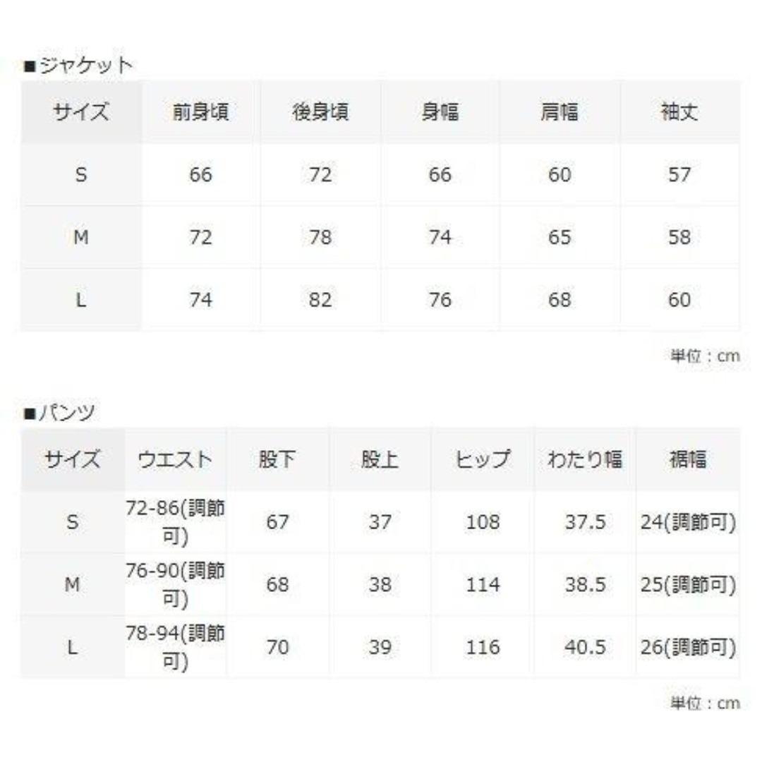 L　タン　FreshService CORPORATE TRACK SUIT