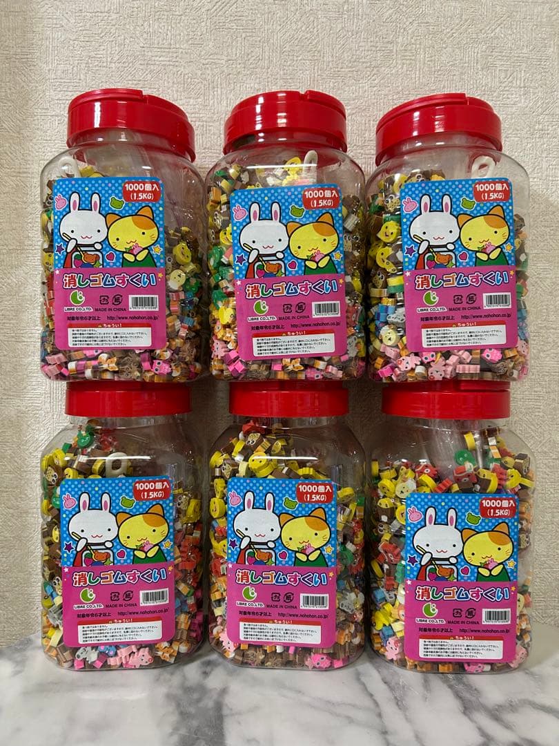 【新品】リブレ 消しゴムすくい(100回分) マルチカラー ６個セット