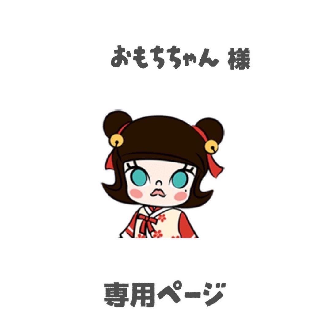 SKULLPANDA スカルパンダ対応 フェイスシールド 馬力全開、XG各2個