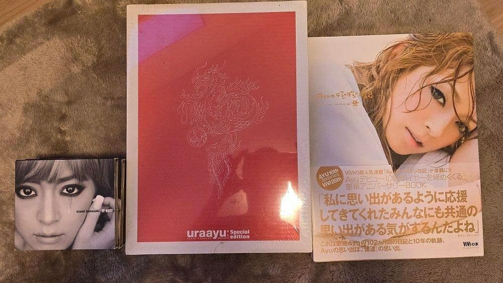 浜崎あゆみ A BEST 6枚セット 裏歩 全新品 Ａｙｕのデジデジ日記