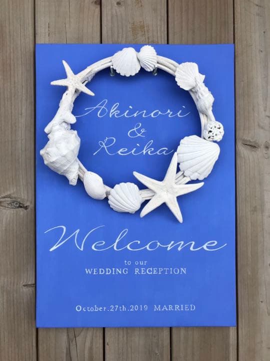 ウェディングボード リゾートブルー/サムシングブルー