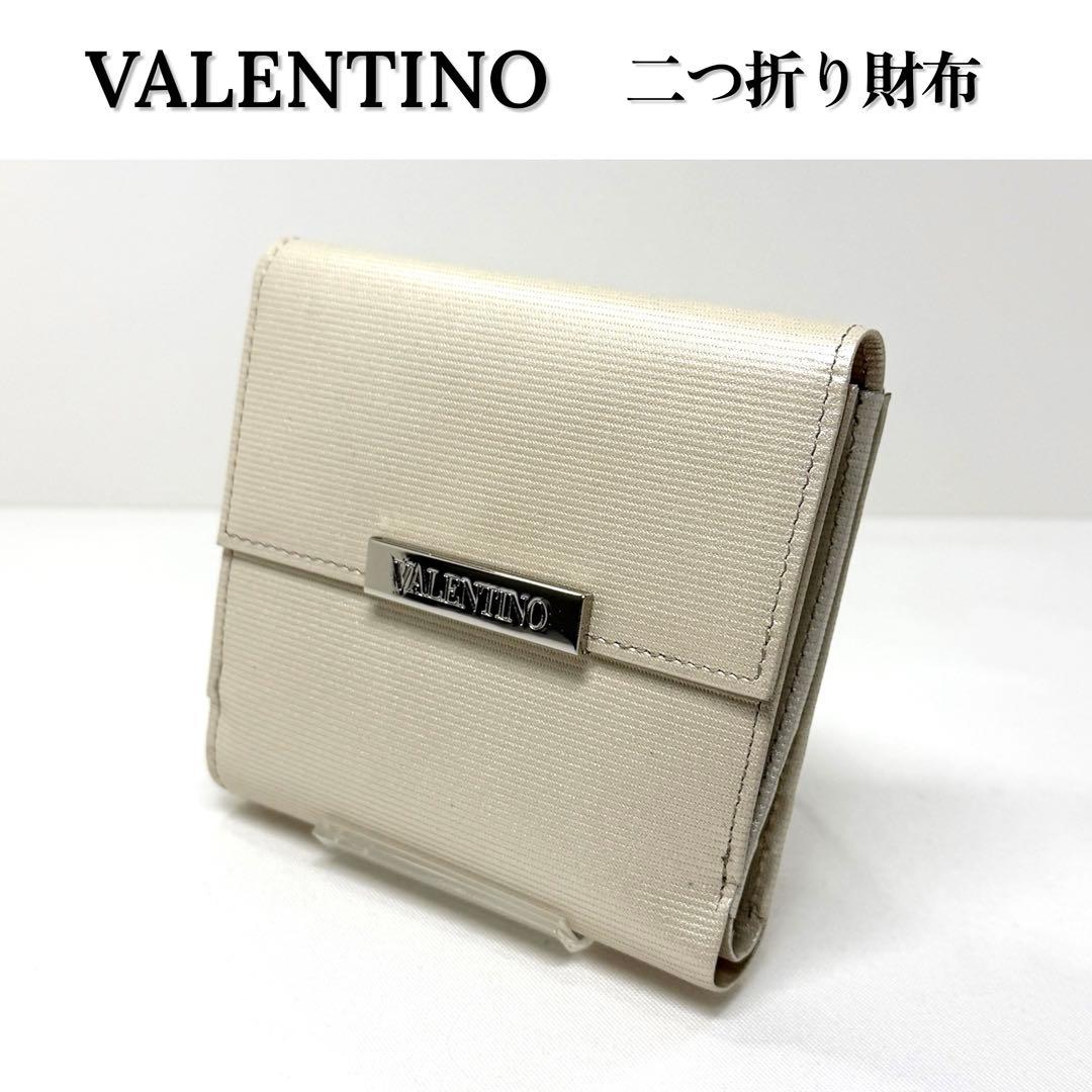 【新品】VALENTINO ヴァレンティノ 二つ折り財布 ロゴプレート ベージュ