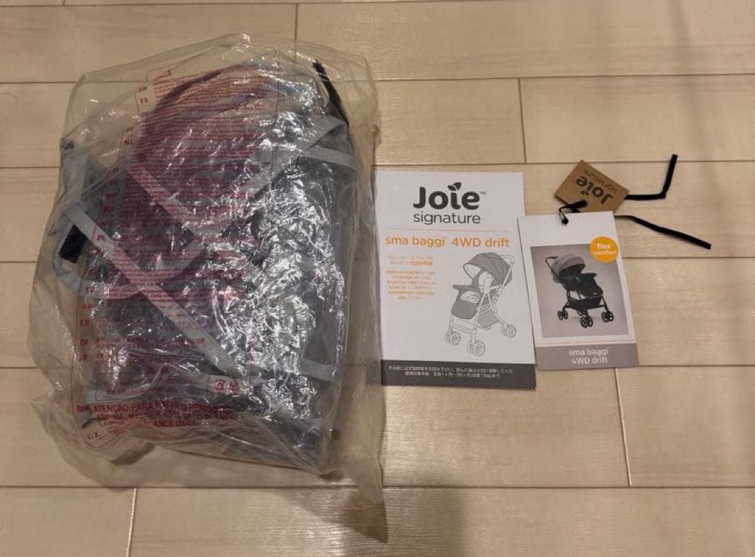 【美品】カトージ Joie スマバギ4WDドリフト フレックス 最上級モデル