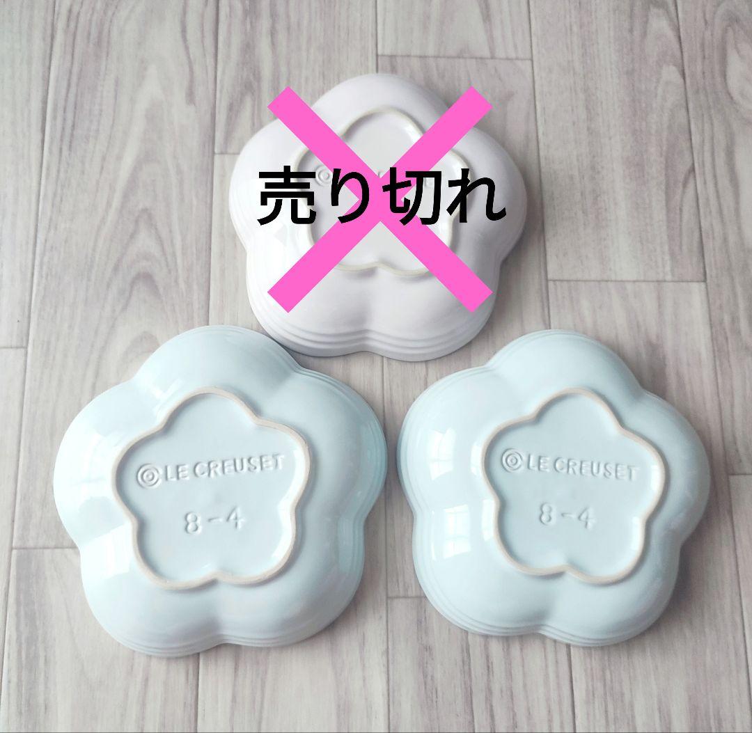 ルクルーゼ　フラワーディッシュ　6枚セット