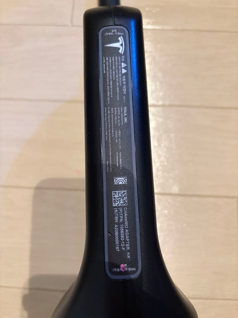 Tesla CHAdeMOアダプター 収納ケース付き