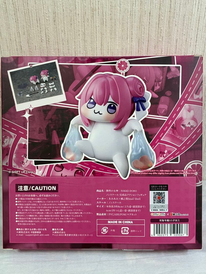[新品未開封] NIKKE スネイルシェル DORO & ねんどろいど　ドロシー