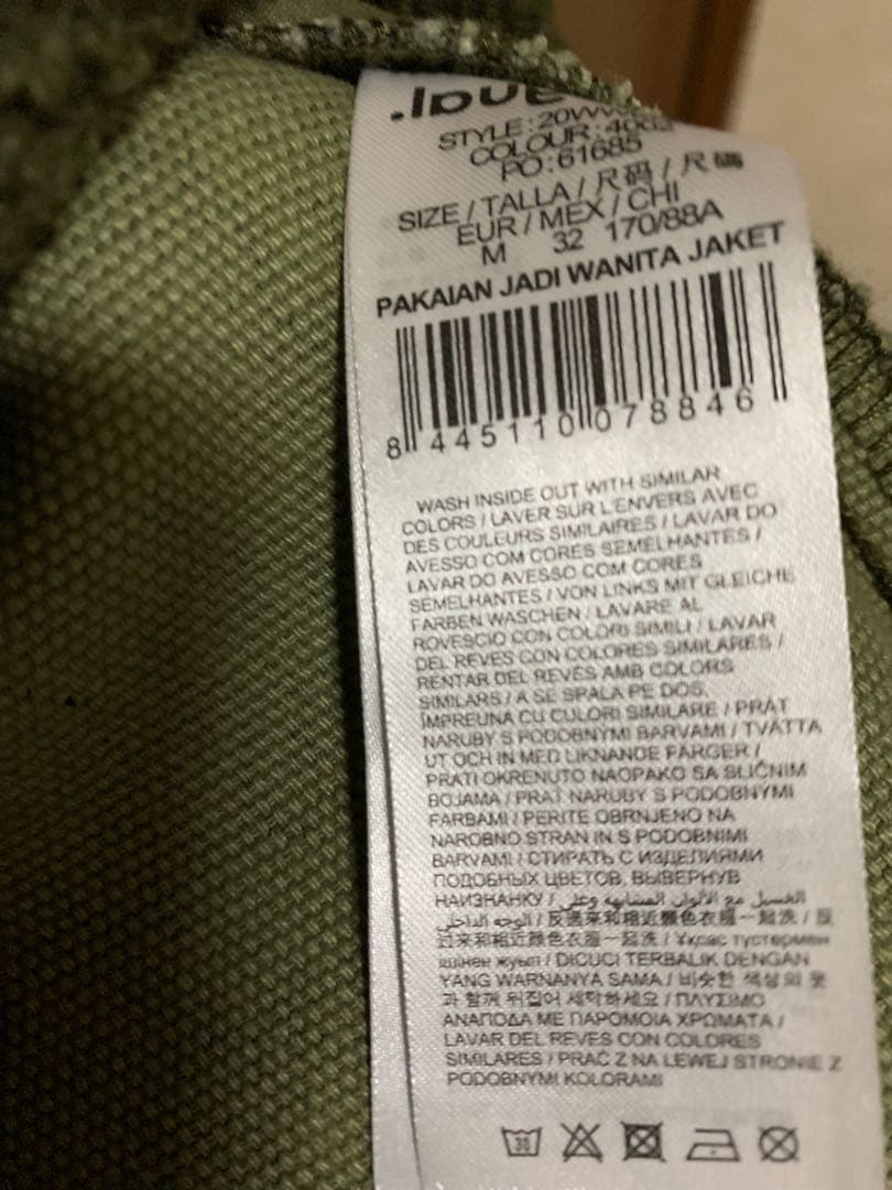 デシグアル カモフラージュ柄 ミリタリージャケット