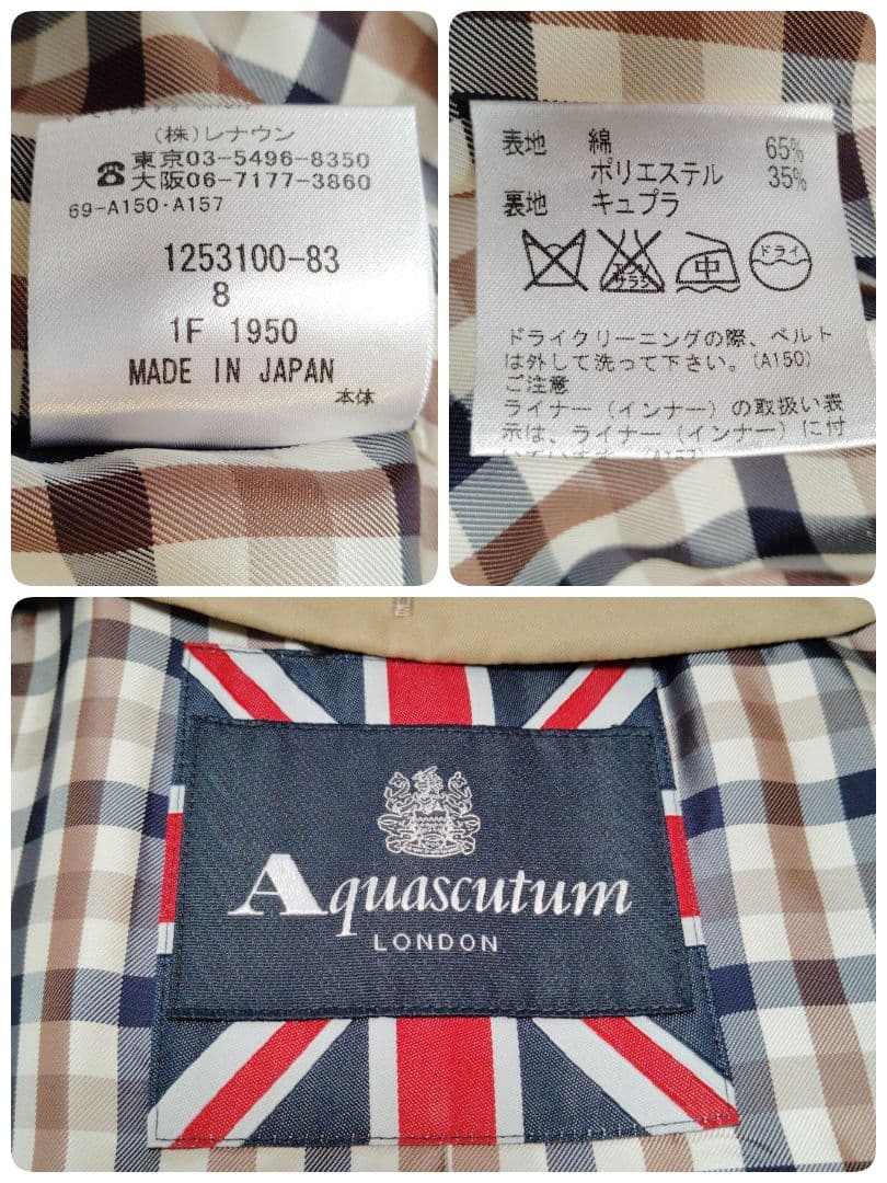 【美品】アクアスキュータム☆現行　ユニオンジャック　チェック　トレンチコート