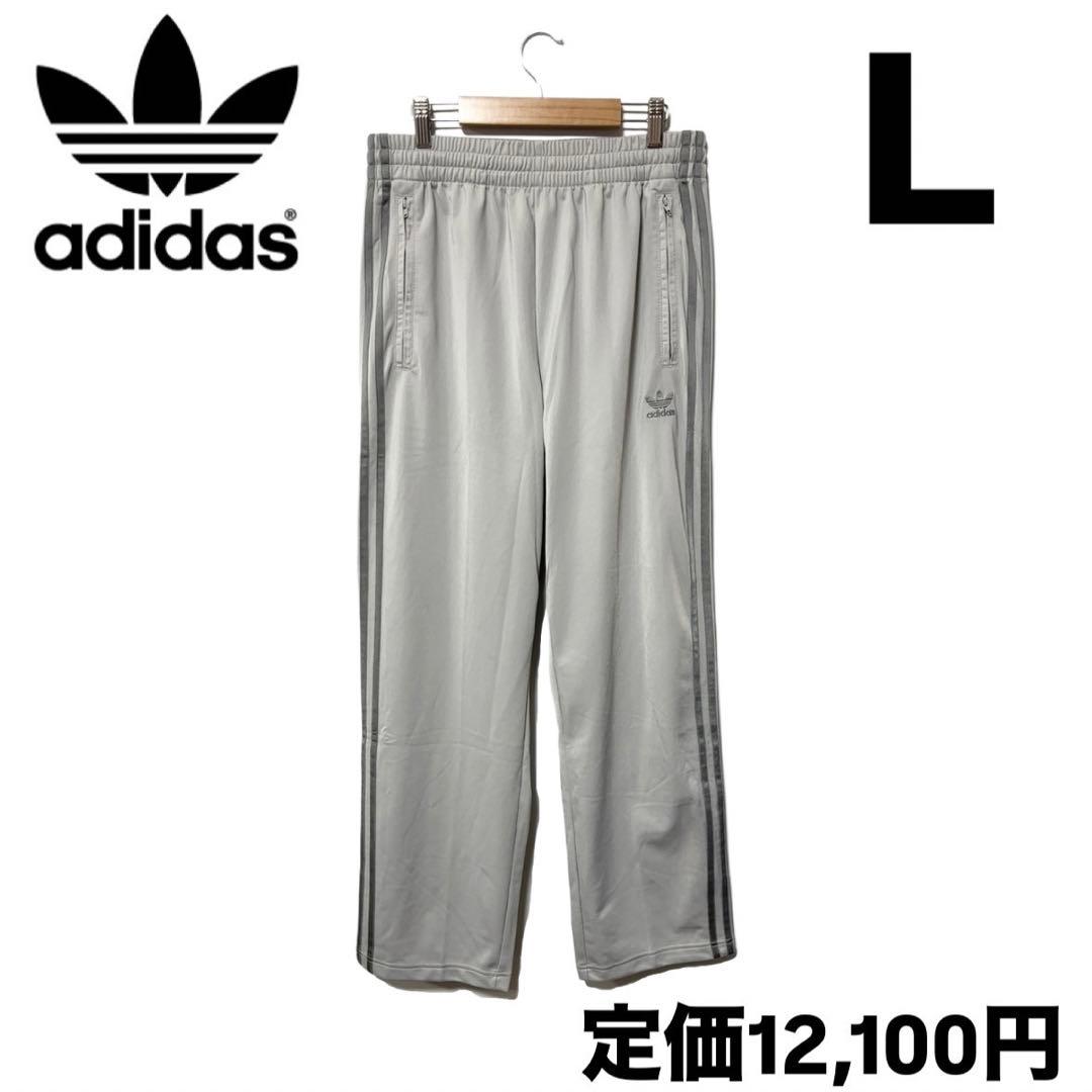 新品 アディダス クラシックス ファイヤーバード トラックパンツ グレー L